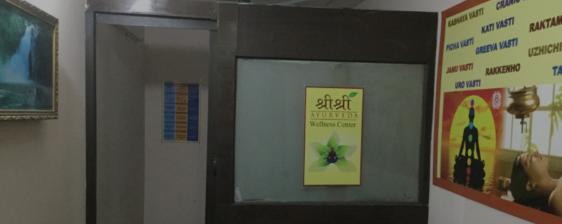 Lavanya Ayurvedic Hospital 